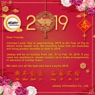 Jetway Wishes You a Wealthy 2019! Xin Nian Kuai Le! Gong Xi 