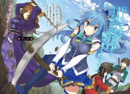 Aqua (KonoSuba) page 24 - Zerochan Anime Image Board