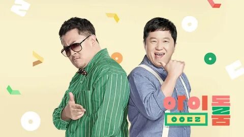 Idol room super junior eng sub