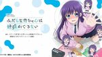 Ao-chan Can't Study! (Dub) Episode 10 WCOStream