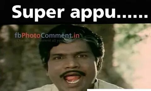 Goundamani comment pics Archives - Funny Comment Pictures Do