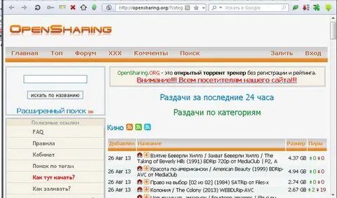 Ответы Mail.ru: опеншаринг закрыли? не заходит