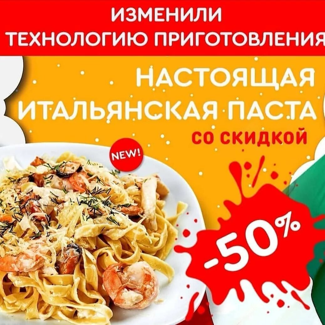 Суши казань радуга вкуса доставка фото 87