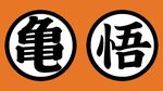 Alternate Symbols for Base Goku Dragon Ball FighterZ Mods