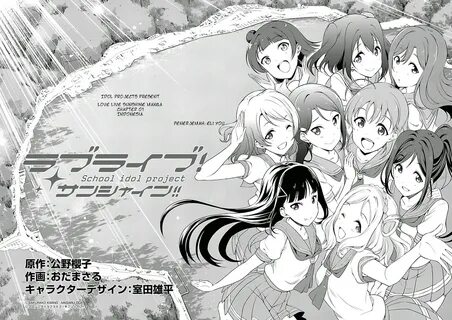 Love Live Sunshine Manga Indonesia Chapter 01