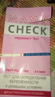 Тест мама чек! - 9 ответов форум Babyblog