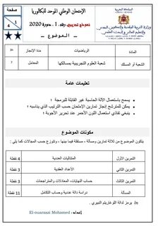 عند رمي مكعب ارقام ما احتمال ظهور عدد فردي