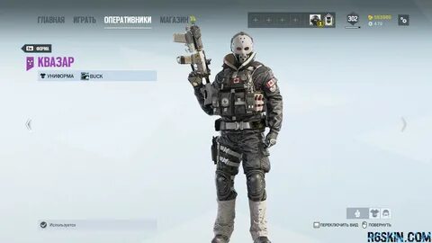 Chibi Rainbow Six Siege Buck 8 Images - Tom Clancy S Rainbow