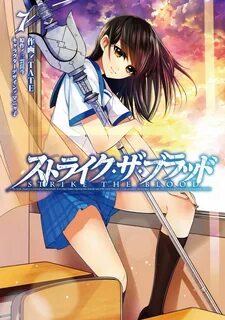 Manga Volume 7 Strike The Blood Wiki Fandom