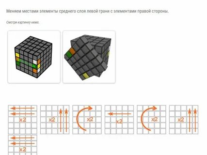 Garaga 0 183 кубик рубика 5х5 головоломки каталог м - Mobile