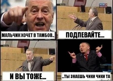 Пойду водки найду