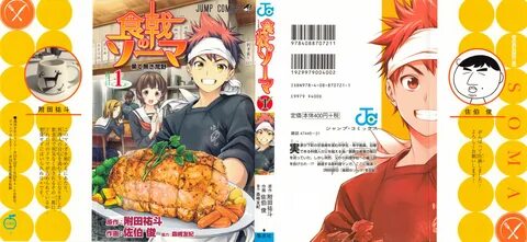 Shokugeki no Souma (Food Wars!) - Zerochan Anime Image Board