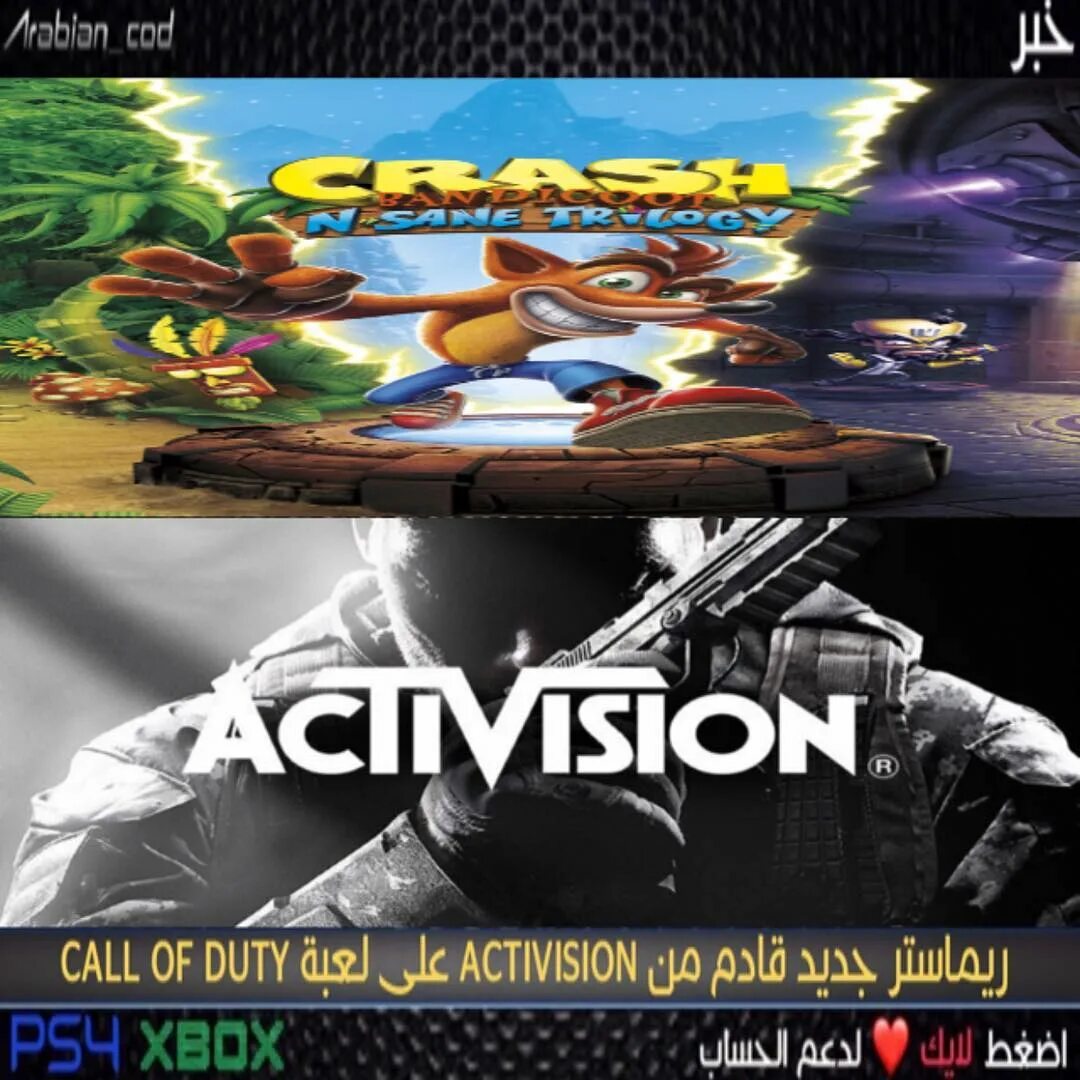 Activision collection steam фото 50