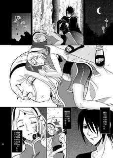 Sleeping Cherry Blossom - Naruto - Hentai Manga & Doujins