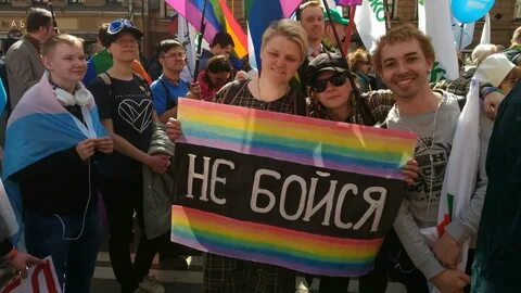 В России запрещены однополые браки: почему в России не дают 