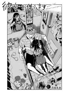 Read Manga Kanojo, Okarishimasu - Chapter 114 The Girlfriend