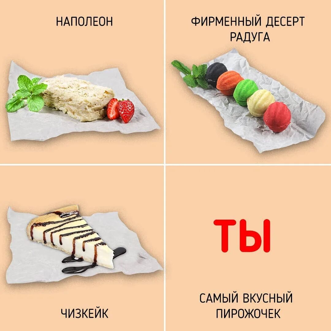 Суши радуга вкуса нижний новгород фото 22