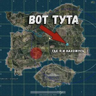 Как найти бункер в Playerunknown's Battlegrounds Гайды по ко