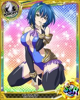 3960 - Swimsuit Armor II Xenovia Quarta (Knight) - High Scho