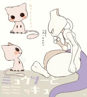 Something is wrong with this mew... Pokemon, Mew and mewtwo,