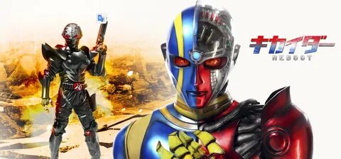 Kikaider Is a Classic Android Franchise You Need to Know - O