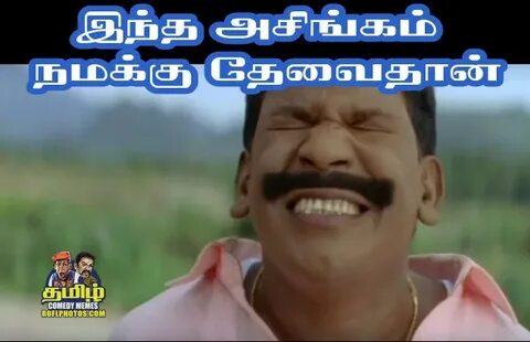 Understand and buy vadivelu vel comedy cheap online