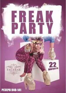 Freak party FACEBAR 22.08 22 Ð�Ð²Ð³ÑƒÑ�Ñ‚Ð°, Ð¿Ñ€Ð¸Ñ‡ÑƒÐ´Ð»Ð¸Ð²Ñ‹Ðµ Ñ„Ñ€Ð¸ÐºÐ¸ Ð¿Ð¾Ñ�Ðµ