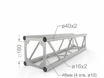 Алюминиевая ферма ALTAIR FS2515, Артикул:FS2515 купить по лу