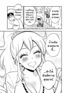 อ า น: Gal Cleaning! ต อ น ท 2 Read Manga: CuManga.com