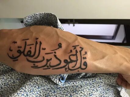 65+ Trendy Arabic Tattoo Designs-Translating the Words into 