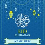 25 Best Advance Eid Mubarak Images Wishes Greetings 2020 - M