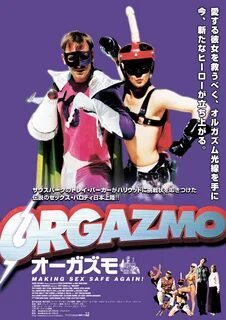 Постер #201326 для фильма Капитан Оргазмо Orgazmo KINOMANIA.