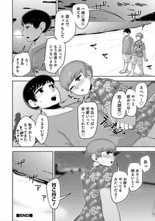 BL 同 人 誌)あ っ つ い 部 屋 で ビ キ ニ で 誘 惑 さ れ た ら 頭 く ら く ら で 負