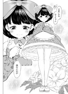 Naughty (脱 糞 漫 画)家 具 集 め(本 編 １８P) Blows - Page 5.
