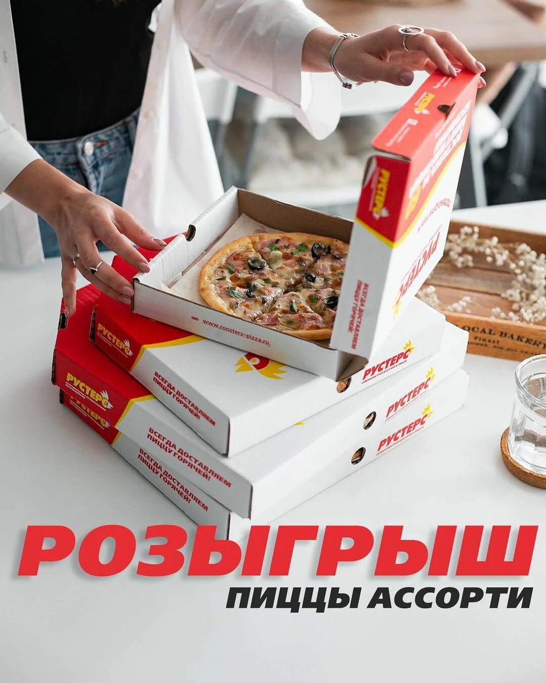 доставка пиццы ассорти ставрополь фото 90