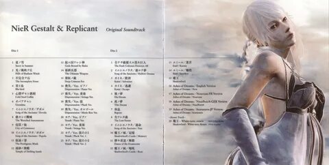 NieR Gestalt & Replicant Original Soundtrack музыка из игры