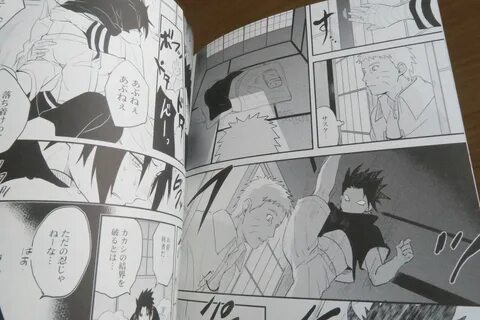 NARUTO doujinshi NARUTO X SASUKE (B5 32pages) Aca iro Kyusaisochi Acairo - ...
