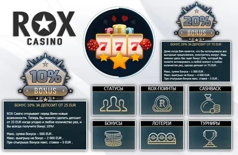 Обзор официального сайта Rox Casino с отзывами " vulcanmega-