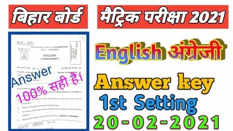 10th English first setting Answer key 2021 bseb 10th objecti