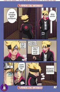 น น จ า จ อ ม ข เ ง ย น Yutto Prime Boruto Erotic Adventure