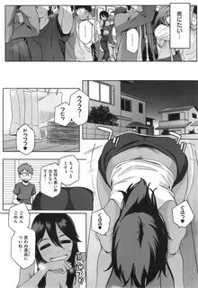 You wa Nanishi ni Nihone ? + CoolJapan to Homestay ❤ Page 12