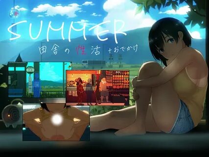 Summer 田舎の性活