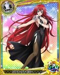 Rias mobage cards A Small Highschool DxD Amino Amino