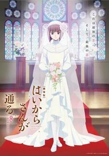 Haikara-san: Here Comes Miss Modern Part 2 - streaming