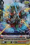 Stealth Rogue of the Fiendish Blade, Masamura (V Series) Car