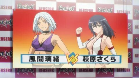 Sekai de Ichiban Nude Wrestling BD Action - Sankaku Complex