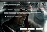 Assassin's Creed: Revelations Assassin's Creed: Откровения U