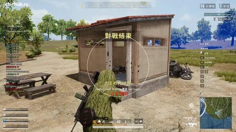 Чит China на Pubg Lite ver1.3.20210105 10.01.2021