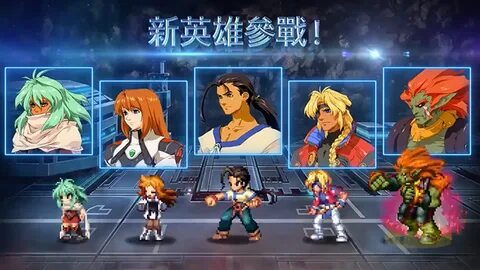 Personajes de Xenogears llegan a Final Fantasy Brave Exvius