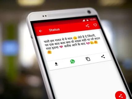 Sad Status Hindi APK für Android herunterladen